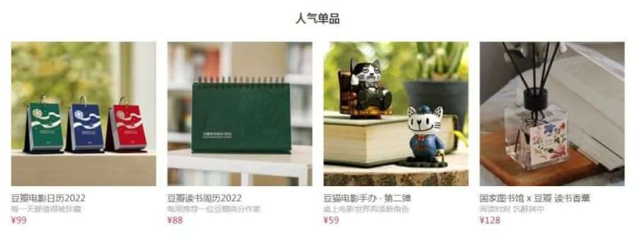 知乎靠電商變現(xiàn)？