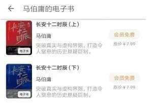 知乎靠電商變現(xiàn)？