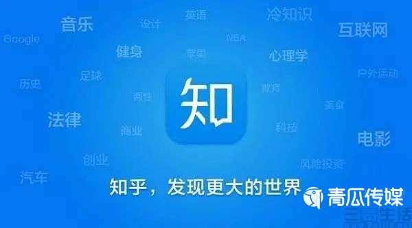知乎自營電商啟航！