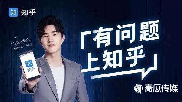 知乎自營電商啟航！