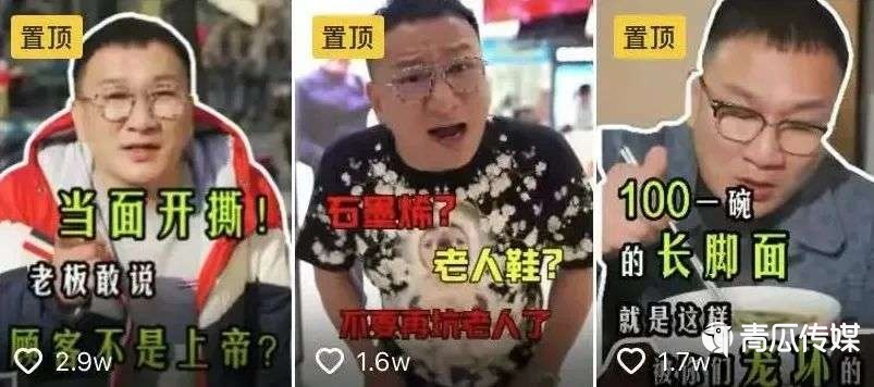 抖音“入侵”美團(tuán)點(diǎn)評(píng)