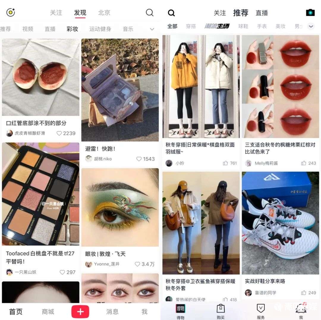 小紅書的算法污點無解