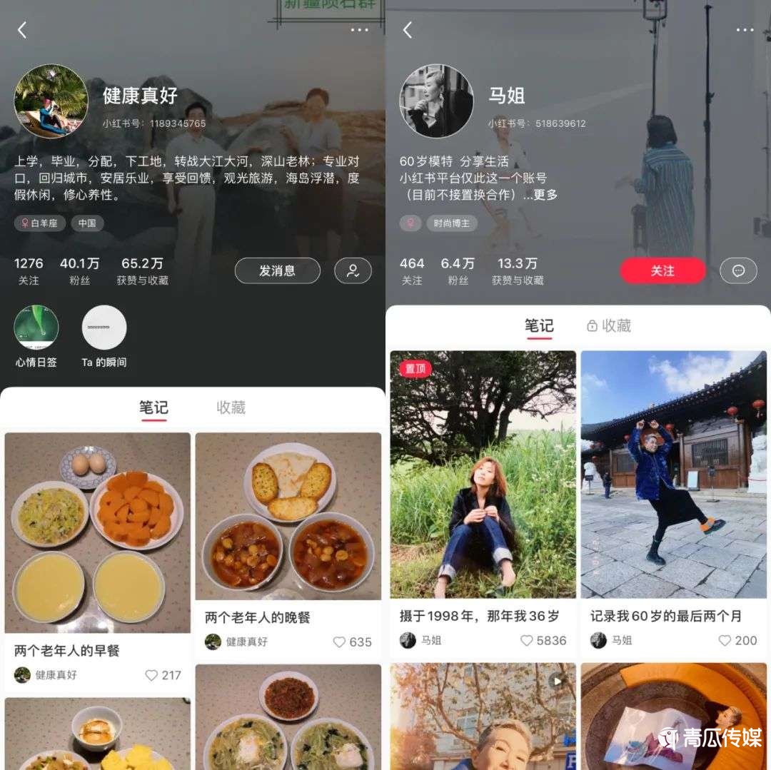 小紅書的算法污點無解