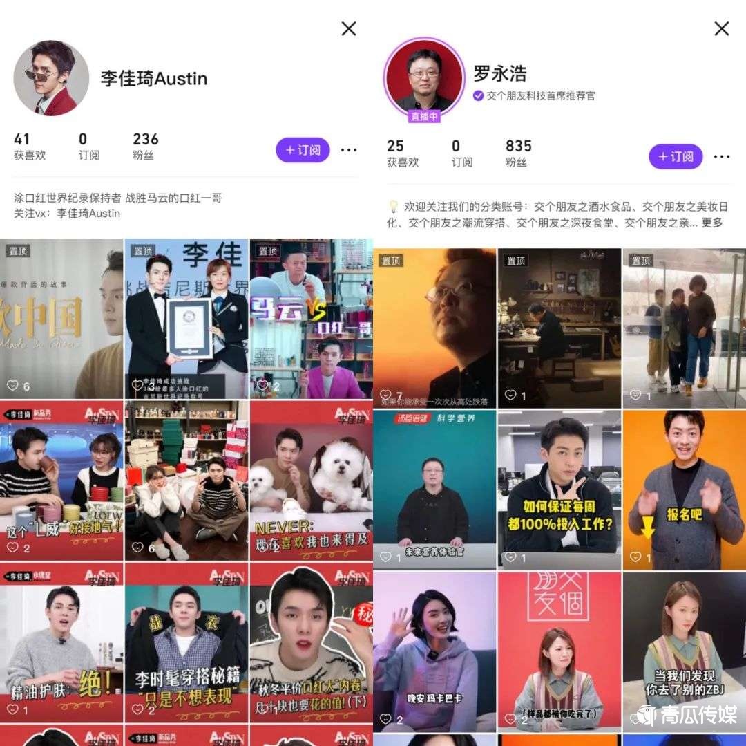 抖音盒子有戲嗎？