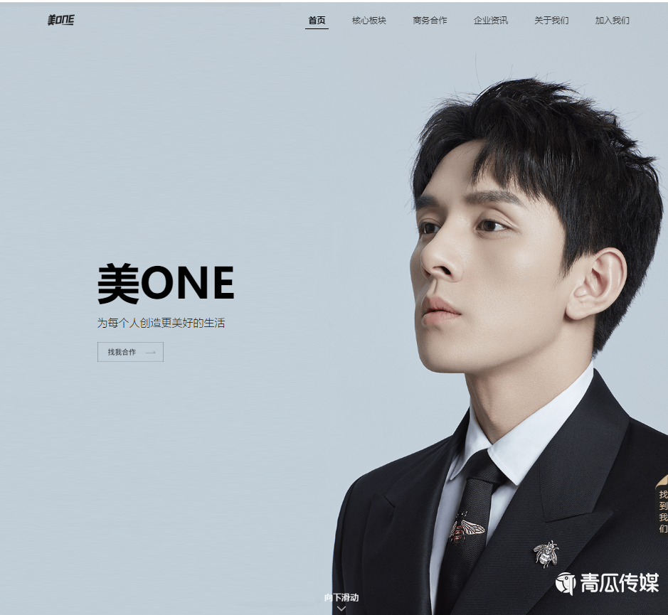 薇婭李佳琦商業(yè)版圖擴張按下暫停鍵？ 
