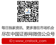 新能源汽車推廣及充電設(shè)施建設(shè)項目走進各中央企業(yè)