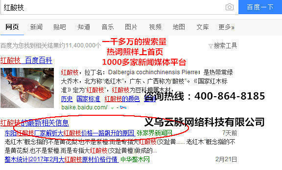 東陽全網(wǎng)營(yíng)銷推廣公司淺談外貿(mào)行業(yè)的營(yíng)銷推廣方式