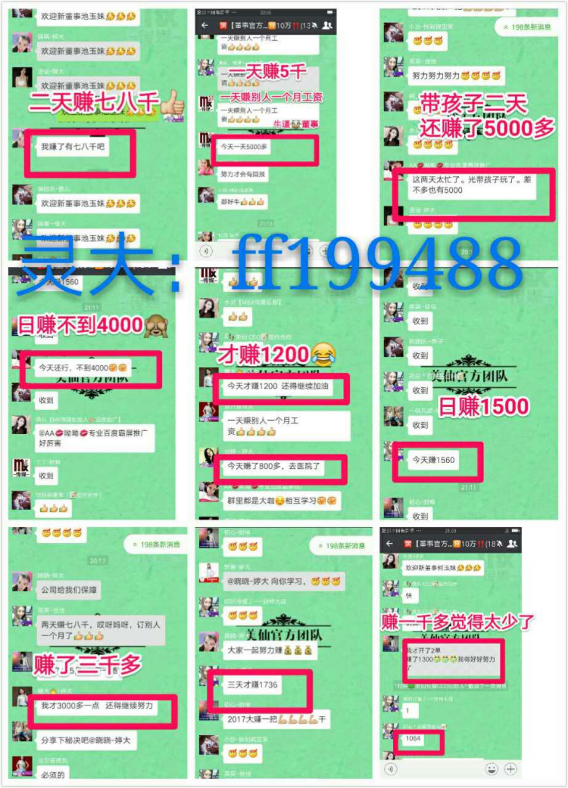 美仙傳媒推廣套餐全都有效果嗎？