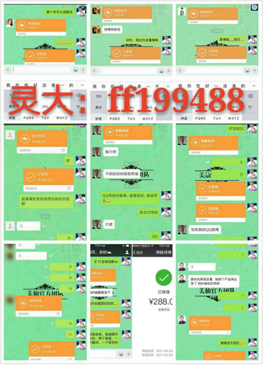 美仙傳媒推廣套餐全都有效果嗎？