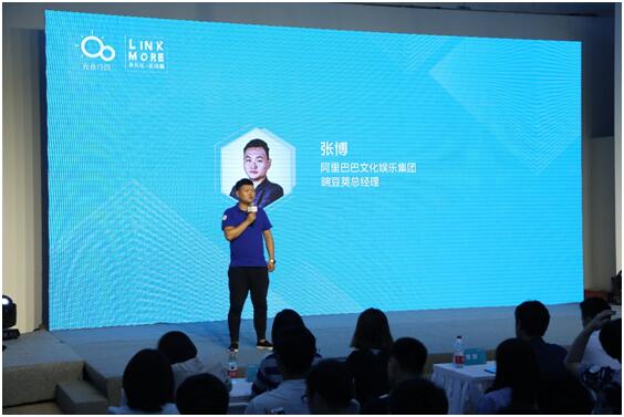 全場景+精準 阿里揭秘后流量時代觸達用戶新方法