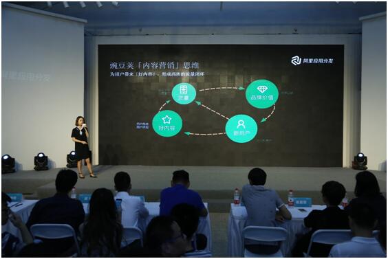 全場景+精準 阿里揭秘后流量時代觸達用戶新方法