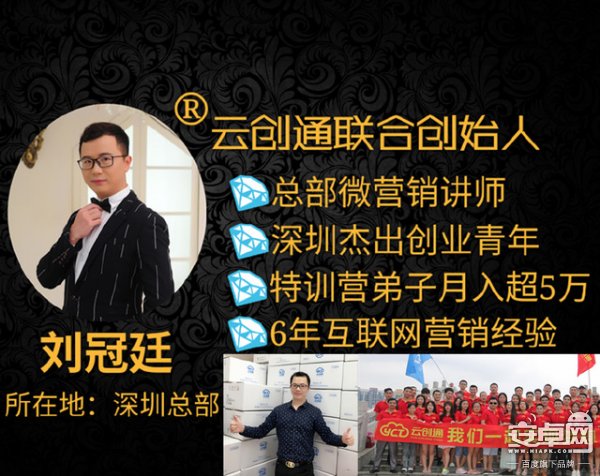 詳解：云創(chuàng)通x7手機(jī)好用嗎？云創(chuàng)通怎么代理？全網(wǎng)營銷系統(tǒng)是什么？