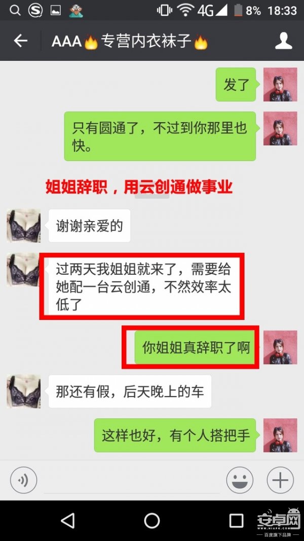 詳解：云創(chuàng)通x7手機(jī)好用嗎？云創(chuàng)通怎么代理？全網(wǎng)營銷系統(tǒng)是什么？