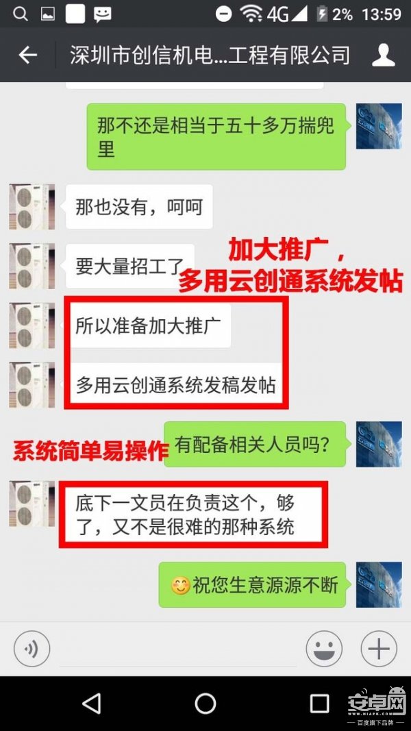詳解：云創(chuàng)通x7手機(jī)好用嗎？云創(chuàng)通怎么代理？全網(wǎng)營銷系統(tǒng)是什么？