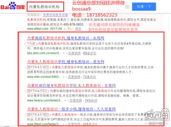 詳解：云創(chuàng)通x7手機(jī)好用嗎？云創(chuàng)通怎么代理？全網(wǎng)營銷系統(tǒng)是什么？