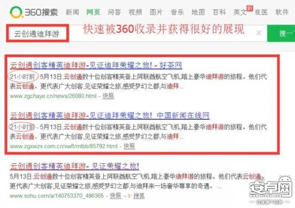 詳解：云創(chuàng)通x7手機(jī)好用嗎？云創(chuàng)通怎么代理？全網(wǎng)營銷系統(tǒng)是什么？