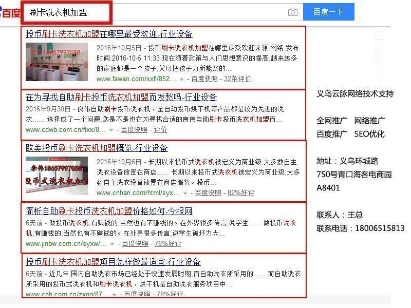 金華網(wǎng)絡(luò)推廣專(zhuān)家淺談未來(lái)全網(wǎng)營(yíng)銷(xiāo)的趨勢(shì)