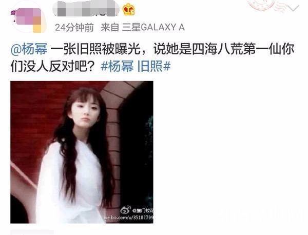 楊冪全網(wǎng)營銷的“美照”竟是P過的，但更尷尬的是唐藝昕腳上的鞋