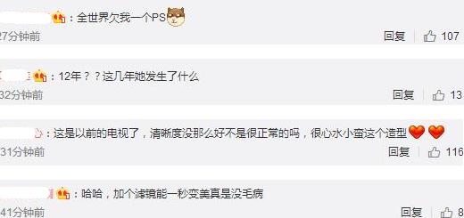 楊冪全網(wǎng)營銷的“美照”竟是P過的，但更尷尬的是唐藝昕腳上的鞋