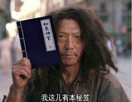 開培訓(xùn)班沒人報名“藍瘦” 最全網(wǎng)絡(luò)推廣指南送你