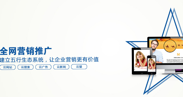 全網(wǎng)推廣和微信營銷，天之翼為品牌打造兩大神器