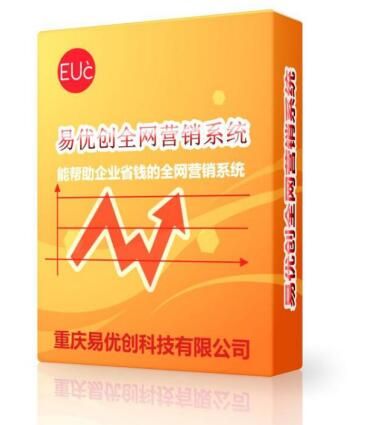 易優(yōu)創(chuàng)全網(wǎng)營銷攜手商家共謀藍(lán)海