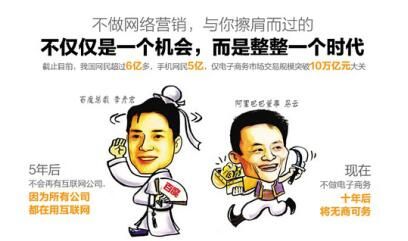 易優(yōu)創(chuàng)全網(wǎng)營銷攜手商家共謀藍(lán)海