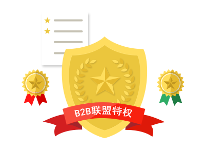 全自動整合營銷工具軟件