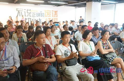 深圳突唯阿第32期沙龍大會解答如何搭建全網營銷獲利系統