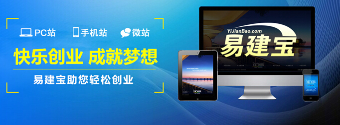 創(chuàng)業(yè)致富直通車(chē) 云裂變?nèi)W(wǎng)整合營(yíng)銷(xiāo)創(chuàng)業(yè)平臺(tái)