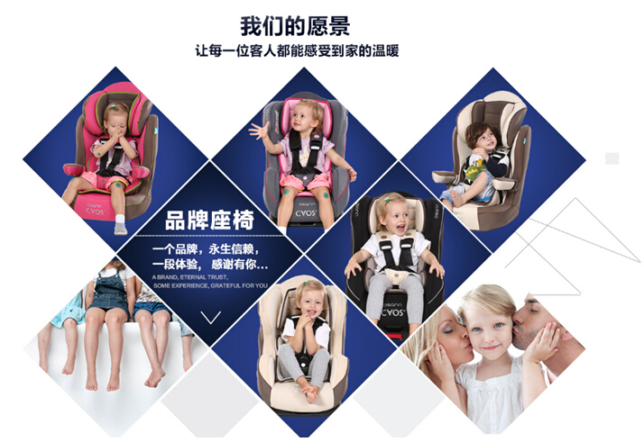 全球知名兒童安詳座椅CAOS全網(wǎng)營(yíng)銷開啟