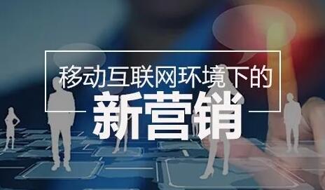 全網(wǎng)營銷
