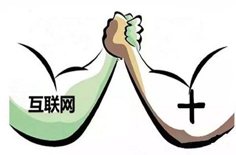 互聯(lián)網(wǎng)+