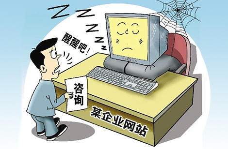 僵尸網(wǎng)站百科