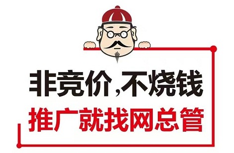 非競(jìng)價(jià)