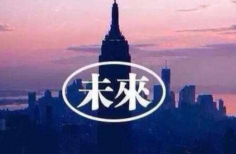 網站推廣