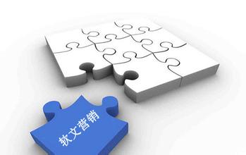 網(wǎng)絡推廣