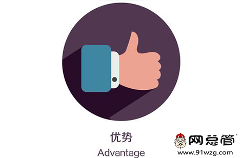 全網(wǎng)營(yíng)銷有什么優(yōu)勢(shì)