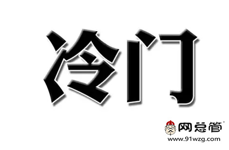 全網(wǎng)營(yíng)銷