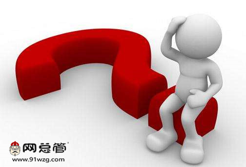 全網(wǎng)營(yíng)銷