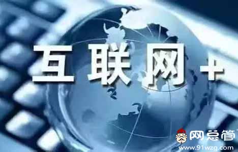 網(wǎng)站托管