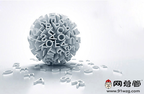 全網(wǎng)營銷之網(wǎng)站運(yùn)營指南：分頁策略