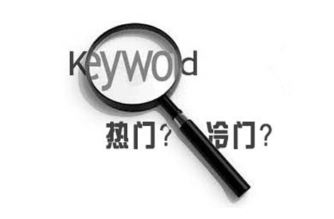 網(wǎng)站推廣