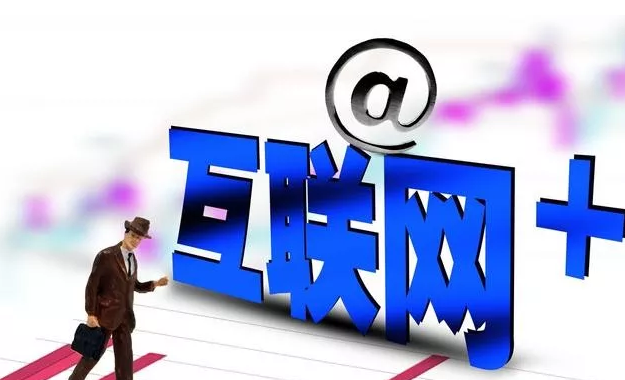 網(wǎng)站推廣