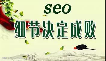 網(wǎng)站推廣