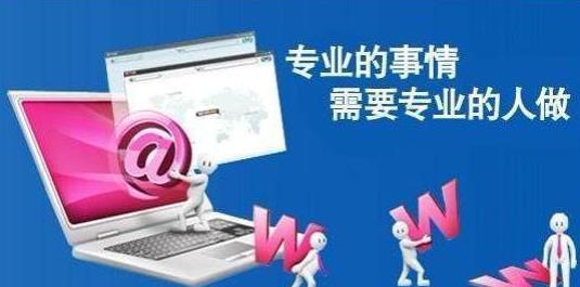 網(wǎng)站推廣