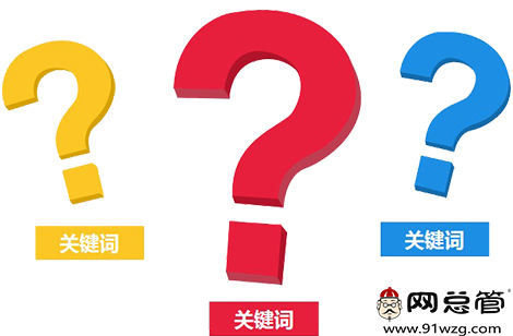 網(wǎng)站推廣