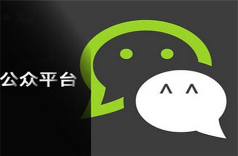 微信營(yíng)銷(xiāo)