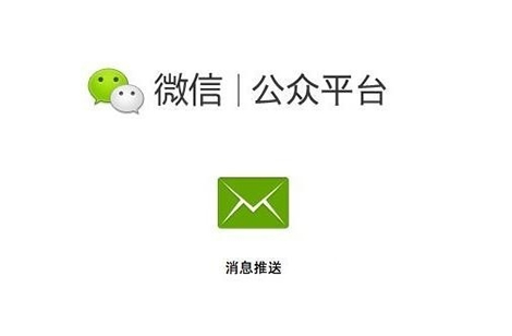 微信營(yíng)銷(xiāo)