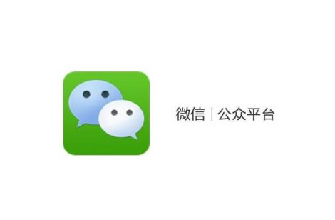微信傳播力